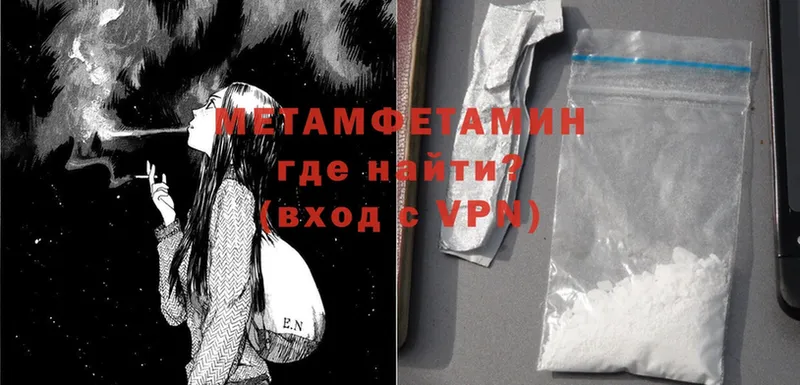 закладки  Балабаново  Метамфетамин кристалл 